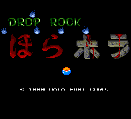 Drop Rock Hora Hora title screen for PC Engine